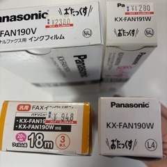 電話ファックスの画像