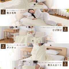 シングルサイズ 電気毛布の画像