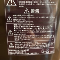 toshiba 9,5kgの画像