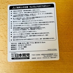 子供椅子の画像