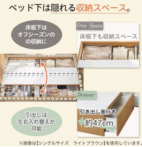 【美品】ニトリ シングルベッド 収納付き＋ポケットコイルマットレスセット