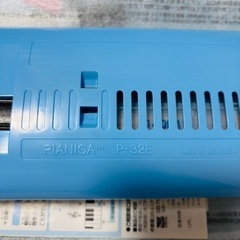 中古YAMAHA 32鍵ピアニカ(ブルー) の画像