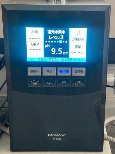 2/28〜3/3のお渡し★Panasonic還元水素水生成器