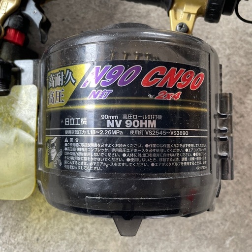 日立 NV90CN90 釘打機 ケース付き #18