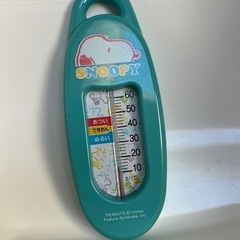 ベビーバスと湯温計の画像