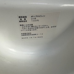 ベビーバスと湯温計の画像