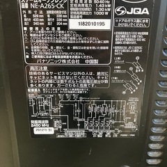 店2602-256 Panasonic スチームオープンレンジ 2012年製 NE-A265CK 動作確認済み キズ汚れ有りの画像