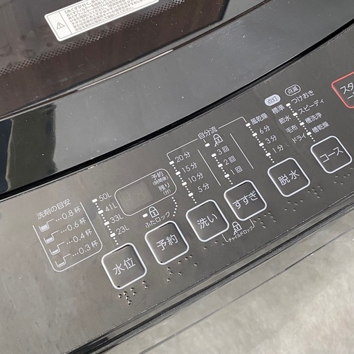 ニトリ 洗濯機 6.0kg 2022年製 NTR60 BKN モノリス 札幌市白石区 E61 