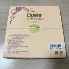 【未使用】シェリーメイハンカチの画像