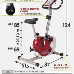 ※お譲りします※ アルインコ フィットネスバイク AF6200Rの画像