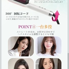 ヒートブラシアイロン　ブラック　新品の画像