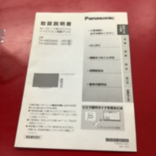 Panasonic パナソニック　液晶テレビ　40型　TH-40DX600 2016年製