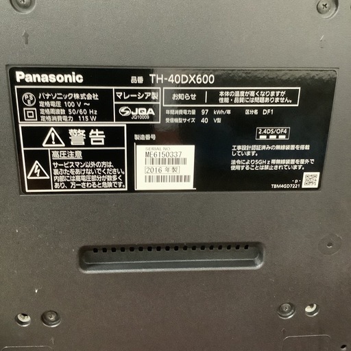 Panasonic パナソニック　液晶テレビ　40型　TH-40DX600 2016年製