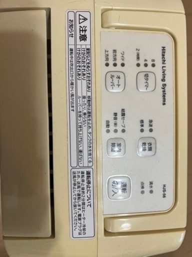 除湿機 日立 HJS-56｜コンパクト｜部屋干し・梅雨対策に｜引取限定 (し