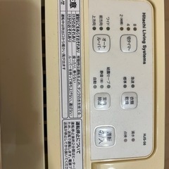 除湿機 日立 HJS-56｜コンパクト｜部屋干し・梅雨対策に｜引取限定の画像
