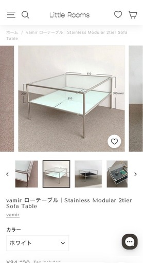 little room      ローテーブル　ガラステーブル