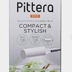 水槽用LEDライトの画像