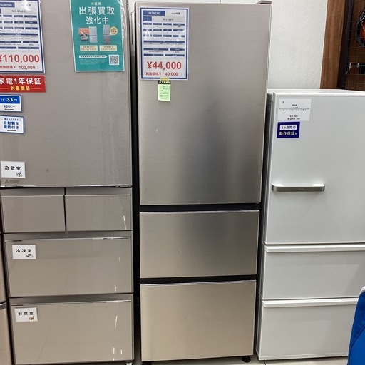 【６ヶ月保証】 3ドア冷蔵庫 HITACHI R-V38KV