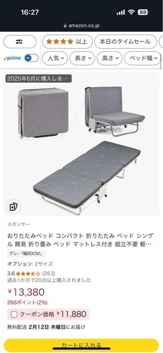 新品