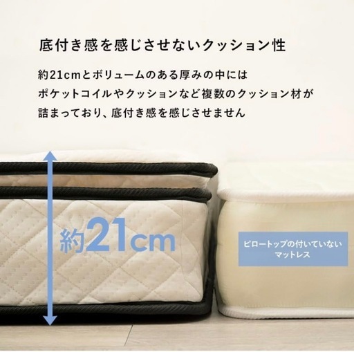 【美品】脚付きマットレス ピロートップ仕様 セミシングルショート（来客用)