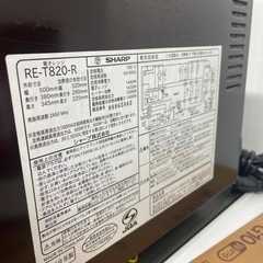 【中古】シャープ　オーブンレンジ　2019年製【E0209IB】の画像