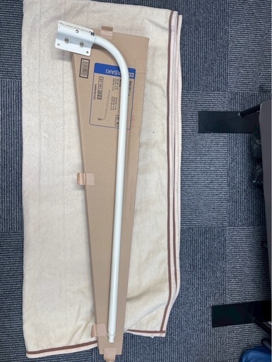 岩崎電気　アイランプホルダー アーム（白）未使用品