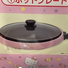 【中古】美品ホットプレート　サンリオ　キティ【E0209IB】の画像