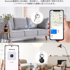 エアタグ airtag 2個セット【iOS&Android両方対応・Apple&Google公式認証・全地球精確測位】紛失防止タグ スマートタグ エアタグ android gpsタグ 小型 子供 gps発信機 スマートトラッカー gpsトラッカー エアータグ IP68防水 電池交換可能 忘れ物防止 鍵/車両追跡 盗難対策 子供/高齢者/ペット見守り キーホルダー付きの画像