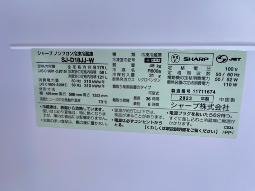 冷蔵庫