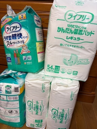 ライフリー　紙パンツセット