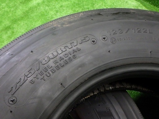 225/80R17.5 123/122L 20年製 2本 ダンロップ SP122 溝9.5 中型 251121063