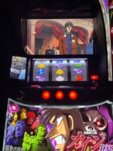 スマスロ　カイジ狂宴　スマスロユニット付き