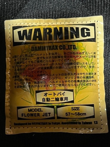女性用 原付 フルフェイス  ヘルメット