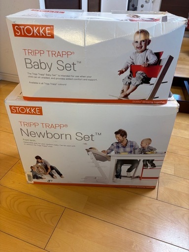 ストッケ　ニューボーンセット&ベビーセット