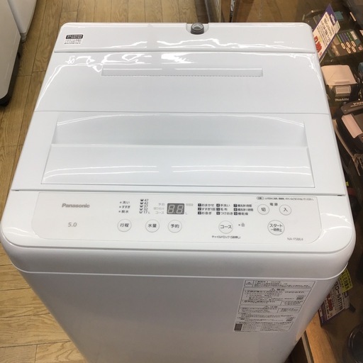 #B-33【ご来店頂ける方限定】Panasonicの5、0Kg洗濯機です