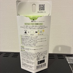 オムツ 消臭スプレーの画像