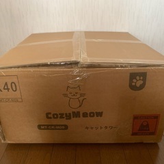 キャットタワー 木製 据え置き スリム 宇宙船 多頭飼い 猫タワー 運動不足解消の画像