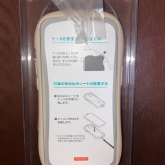 iPhone 14/13 耐傷・耐衝撃ハイブリッド クリアケース   ベージュの画像