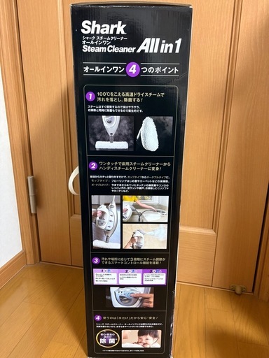 Shark  All in 1  スチームクリーナー