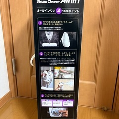 Shark  All in 1  スチームクリーナー
の画像