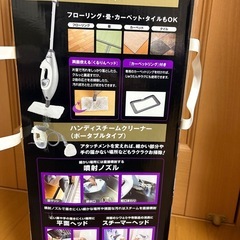 Shark  All in 1  スチームクリーナー
の画像