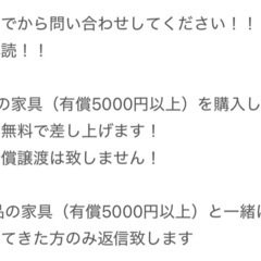 【必読】セット購入で0円！　リンナイ　ガステーブル　の画像