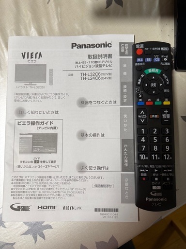 パナソニック　ビエラ24型　ハイビジョン液晶テレビ