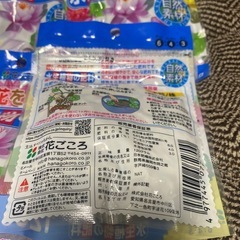 ●花ごころ 水生植物　
元気なお花にの画像