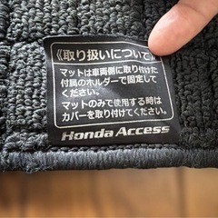 【美品】ホンダ フリードプラス ハイブリッドGB7 5人乗り純正フロアマットの画像