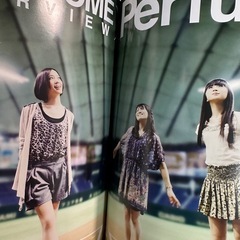 Perfume LIVE＠東京ドーム「1 2 3 4 5 6 7 8 9 10 11」ツアーパンフの画像