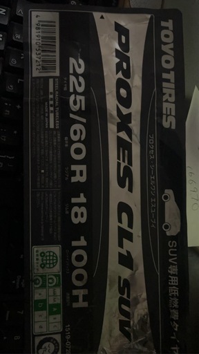 タイヤ4本TOYO 225/60R18 タイヤ交換 含む