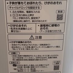 Panasonic パナソニック 全自動電気洗濯機 NA-F50B13 2019年製 5.0kgの画像