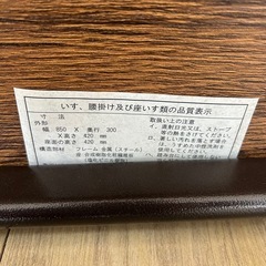 ヴィンテージ風ダイニングテーブルチェアセットの画像