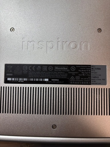 Dell ノートパソコン inspiron 13 5370 インテル Core i7 第8世代 SSD/258GB RAM/8GB